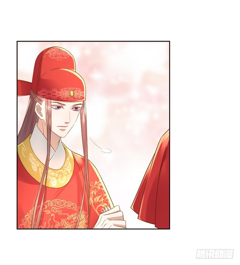 第60话  交杯酒-第61话