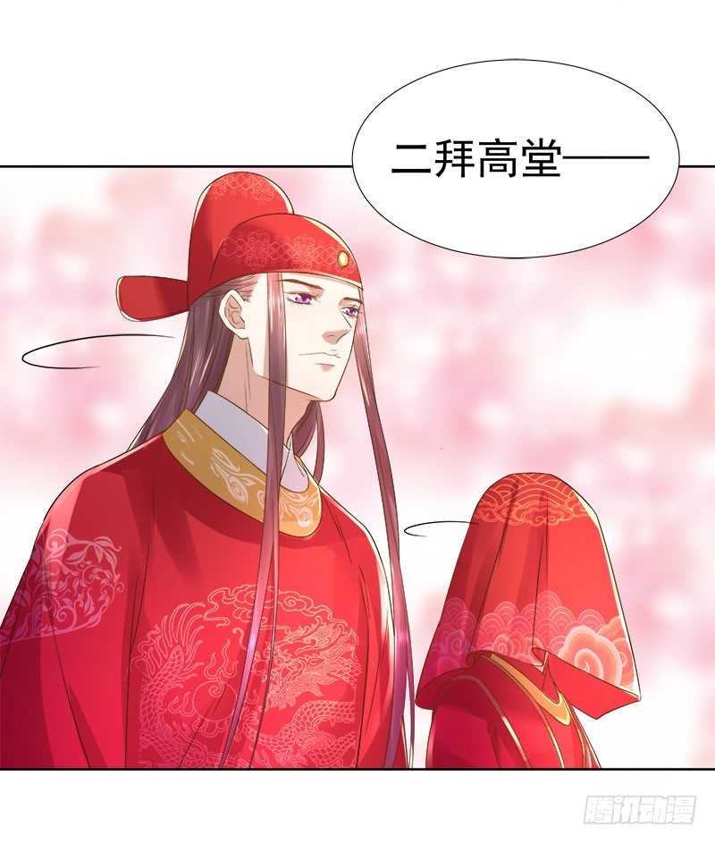 第60话  交杯酒-第61话