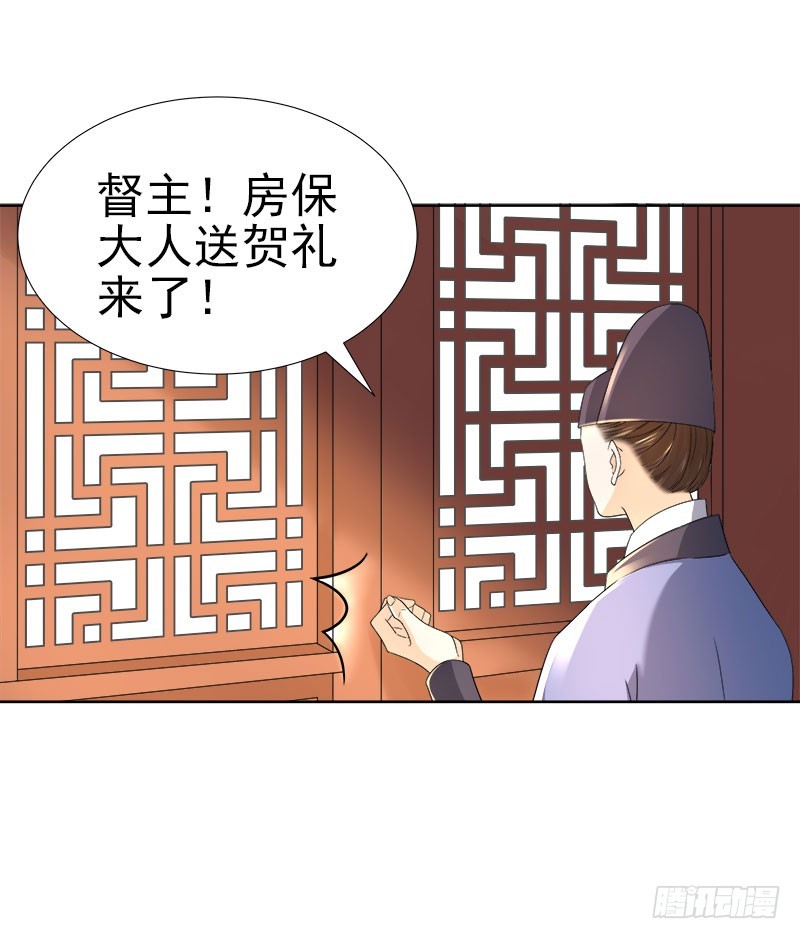 第60话  交杯酒-第61话