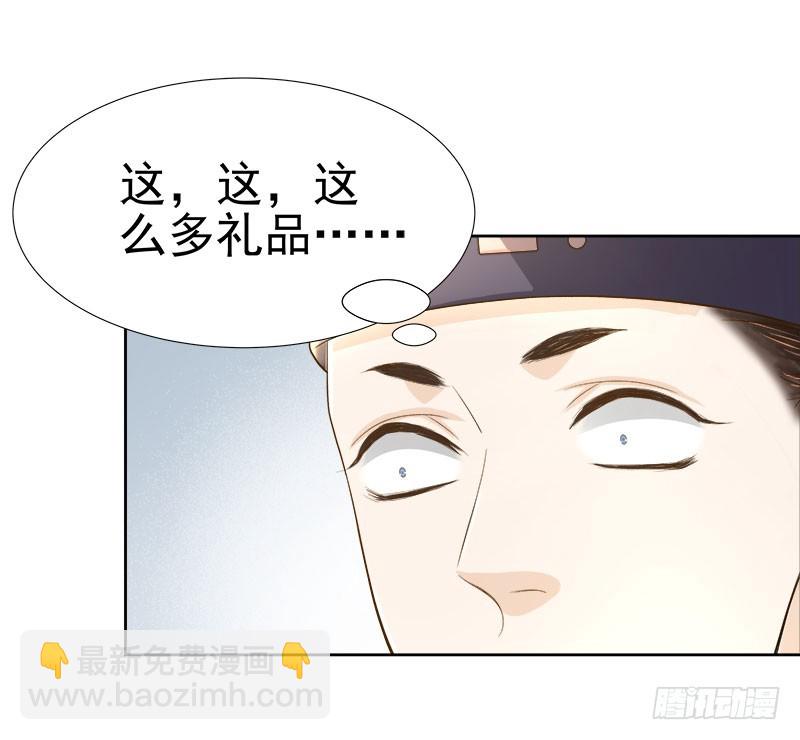 第60话  交杯酒-第61话