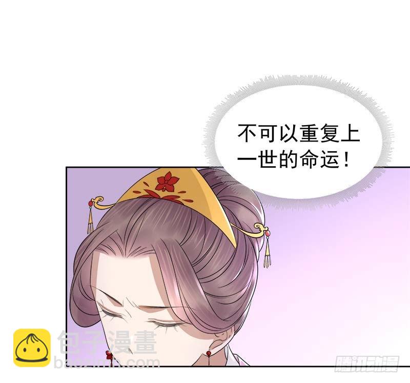第62话 闯宫-第63话