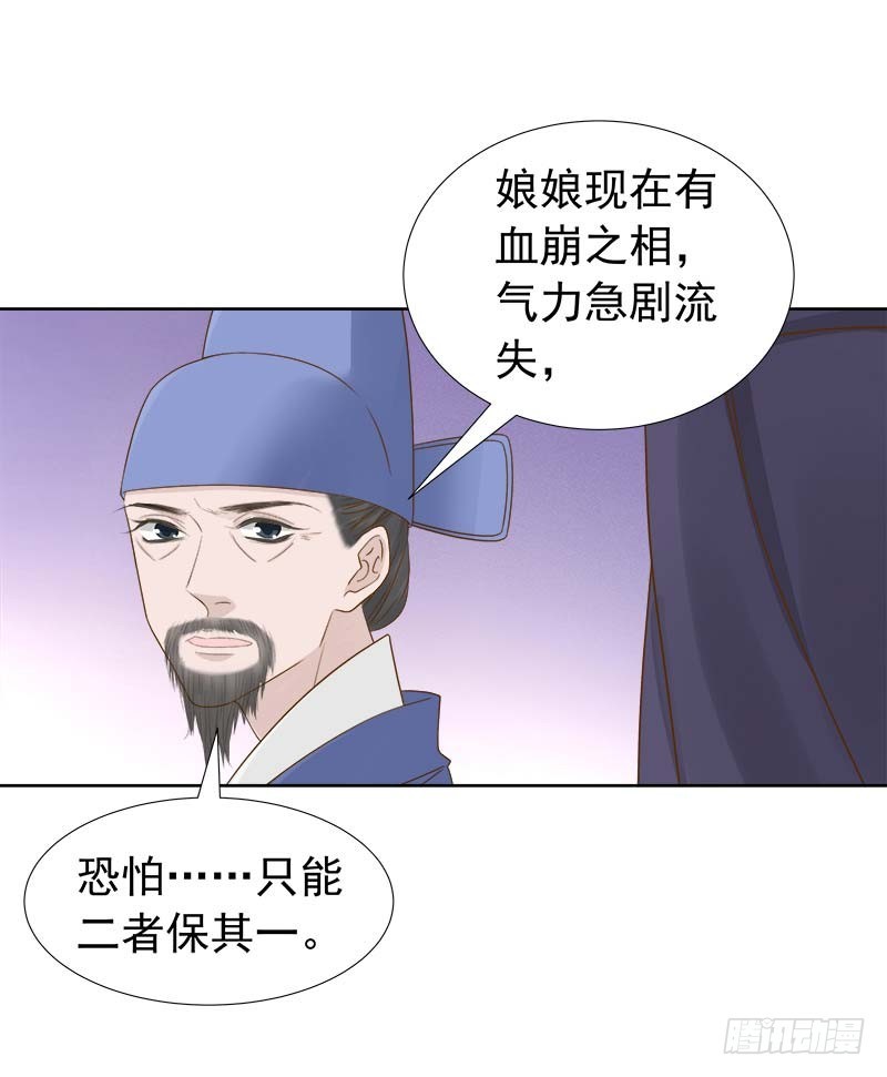 第62话 闯宫-第63话