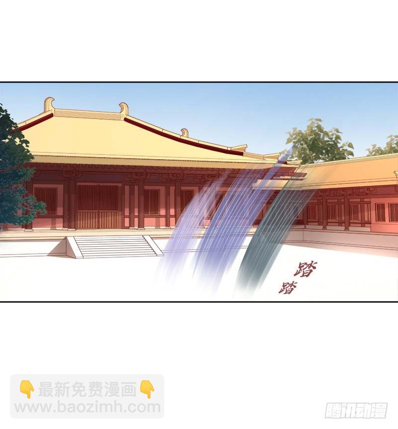 第62话 闯宫-第63话