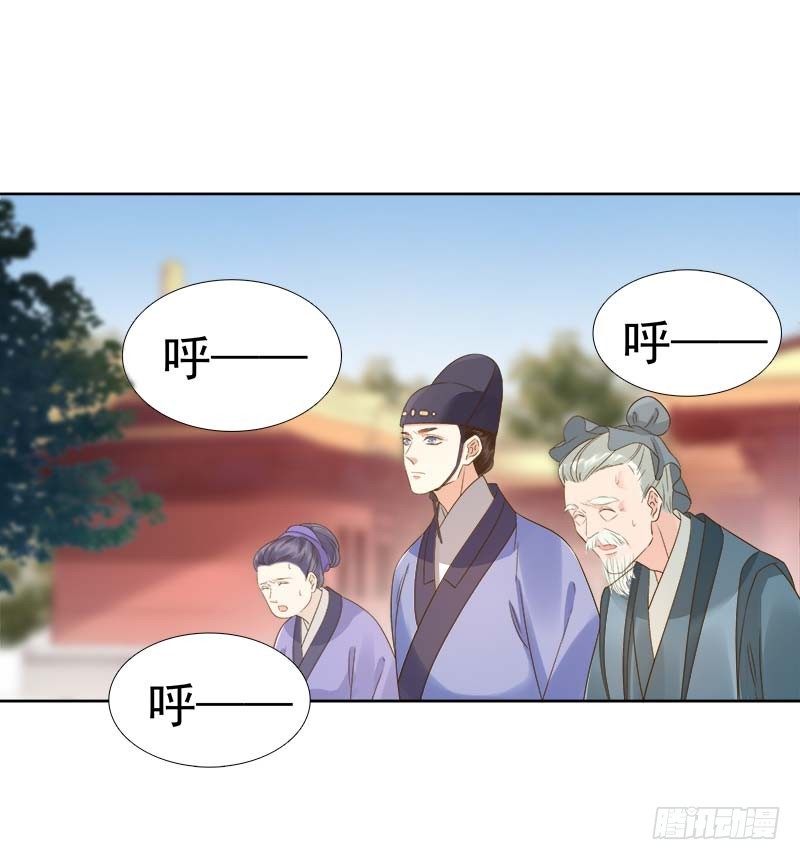 第62话 闯宫-第63话