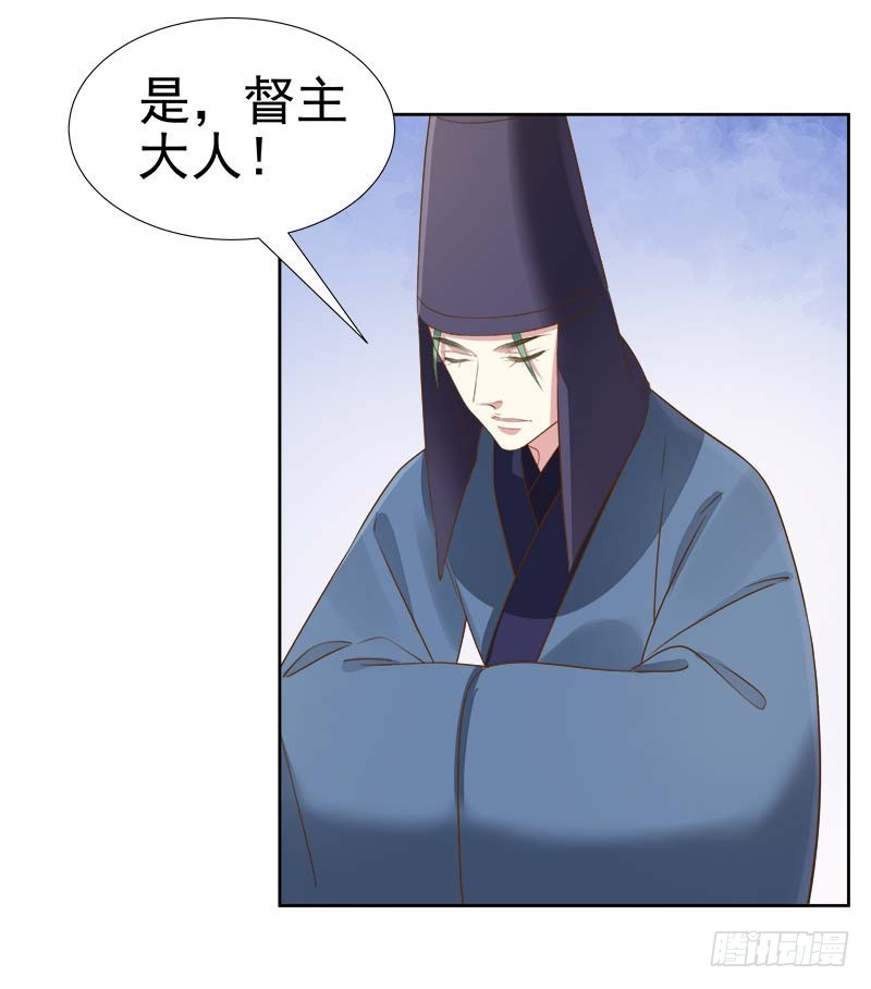 第62话 闯宫-第63话