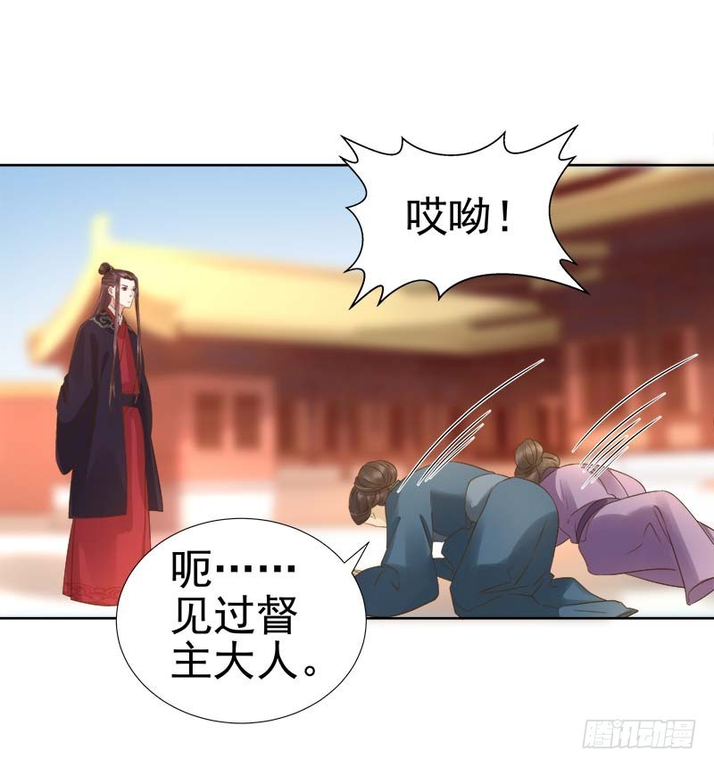 第62话 闯宫-第63话
