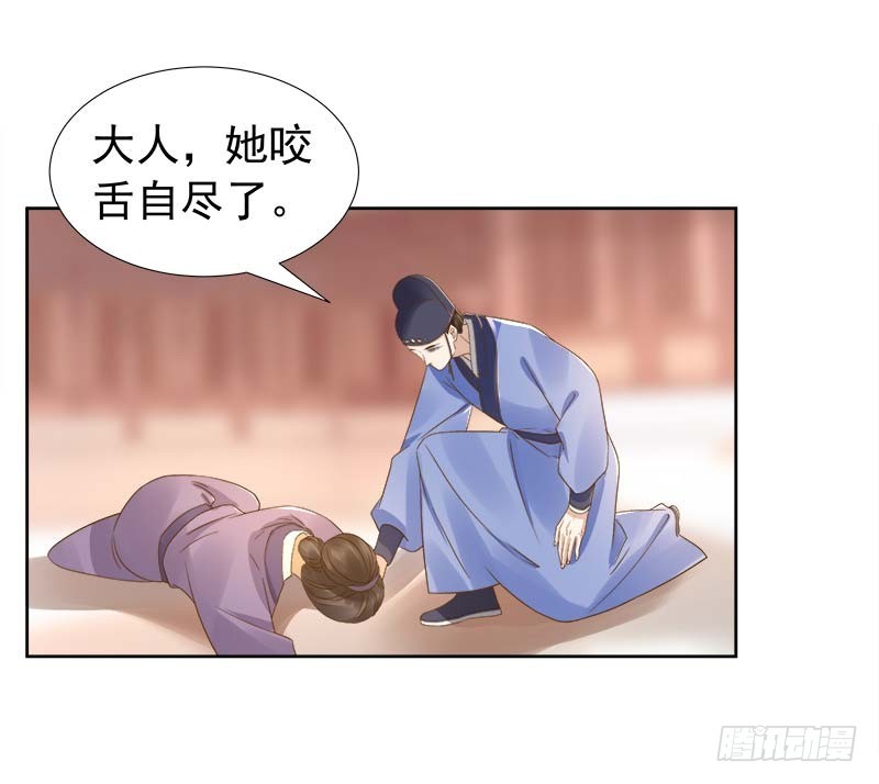 第62话 闯宫-第63话
