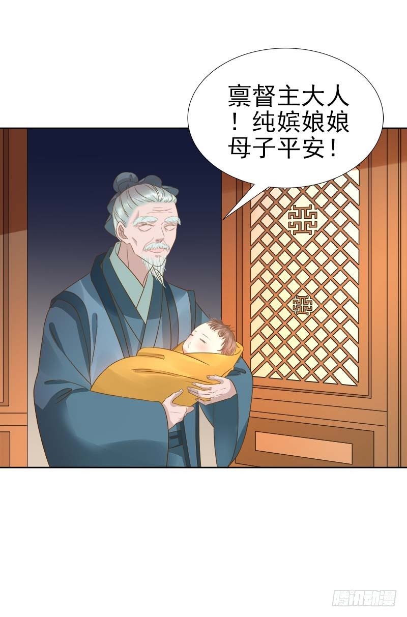 第62话 闯宫-第63话