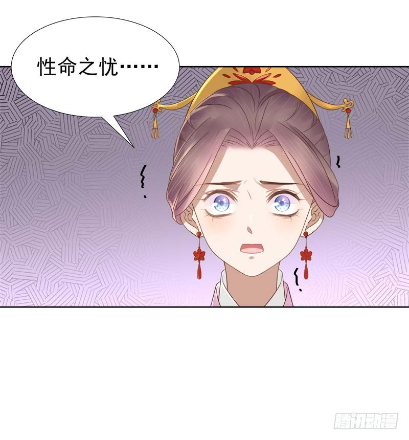 第62话 闯宫-第63话