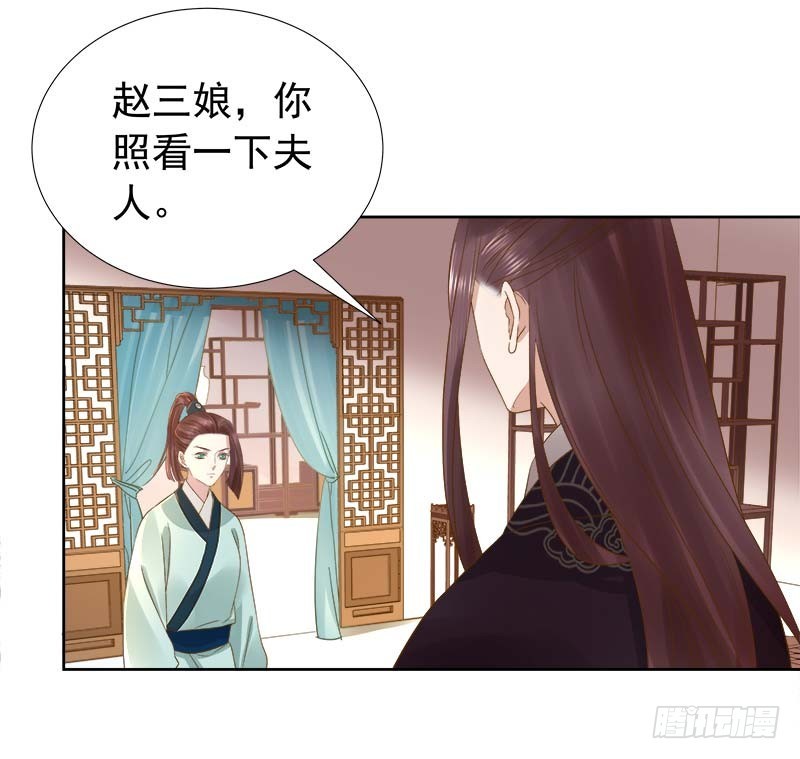 第62话 闯宫-第63话