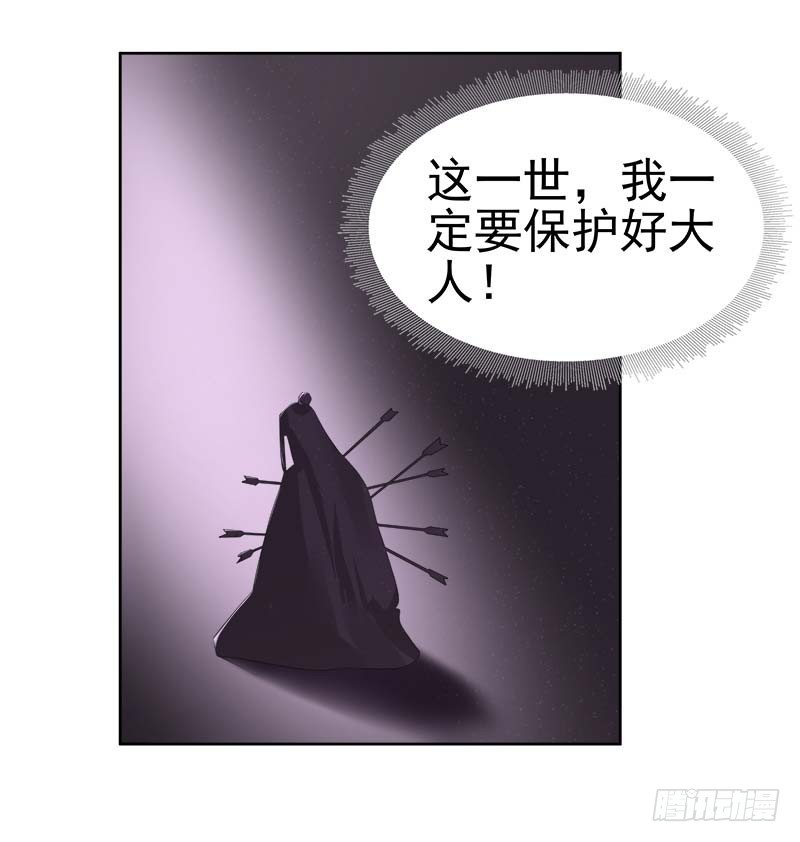 第64话  回门-第65话
