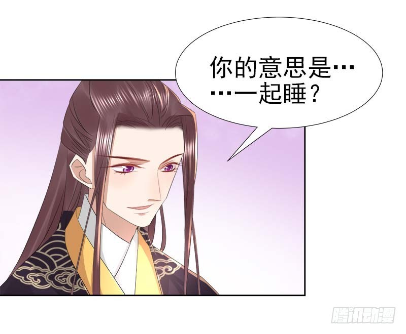 第64话  回门-第65话