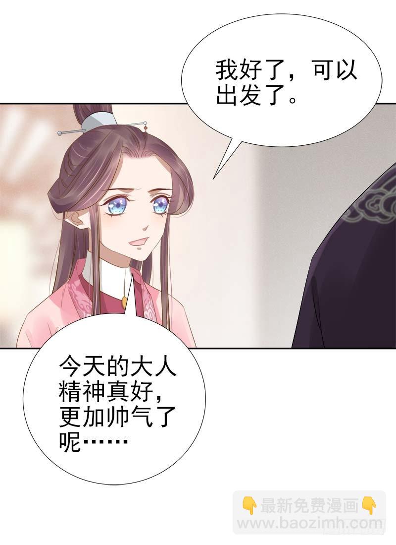 第64话  回门-第65话