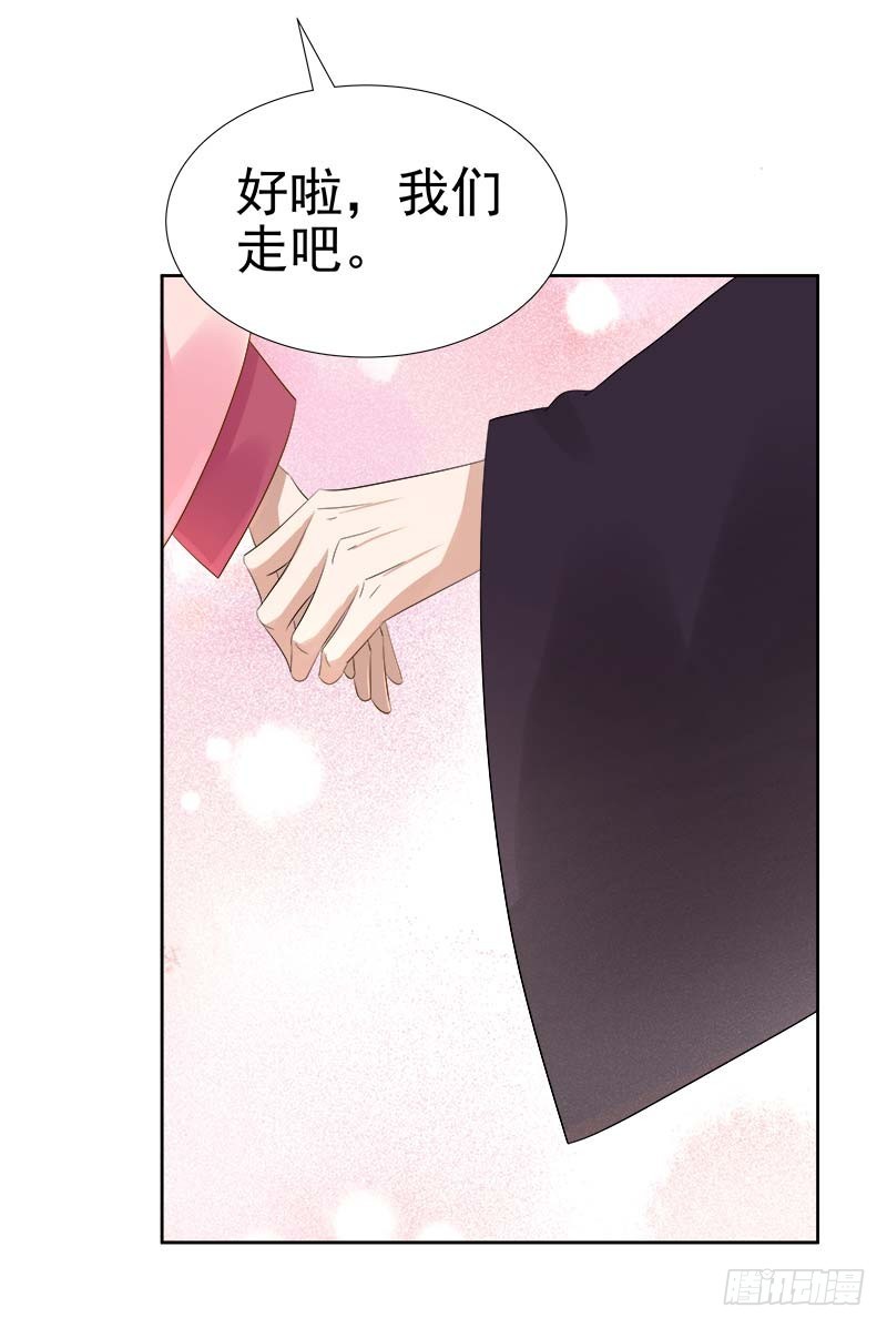 第64话  回门-第65话