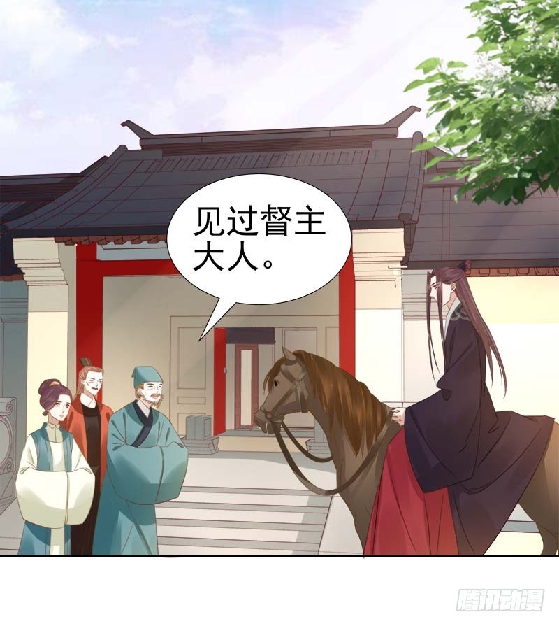 第64话  回门-第65话