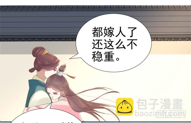 第64话  回门-第65话