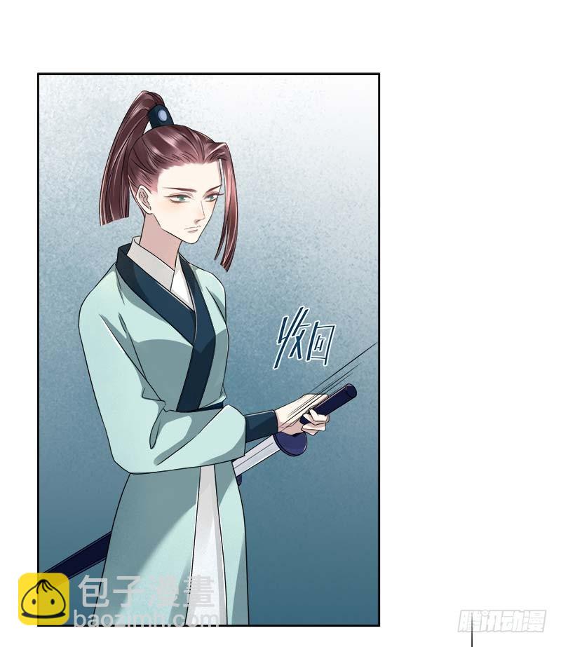 第66话  维护-第67话