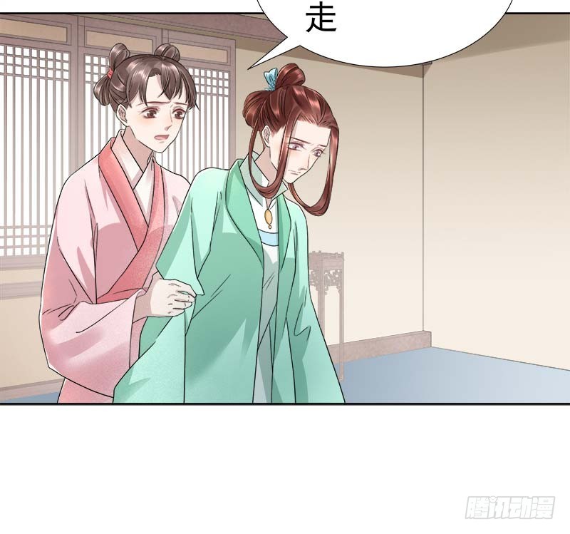 第66话  维护-第67话