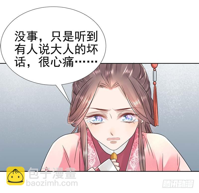 第66话  维护-第67话