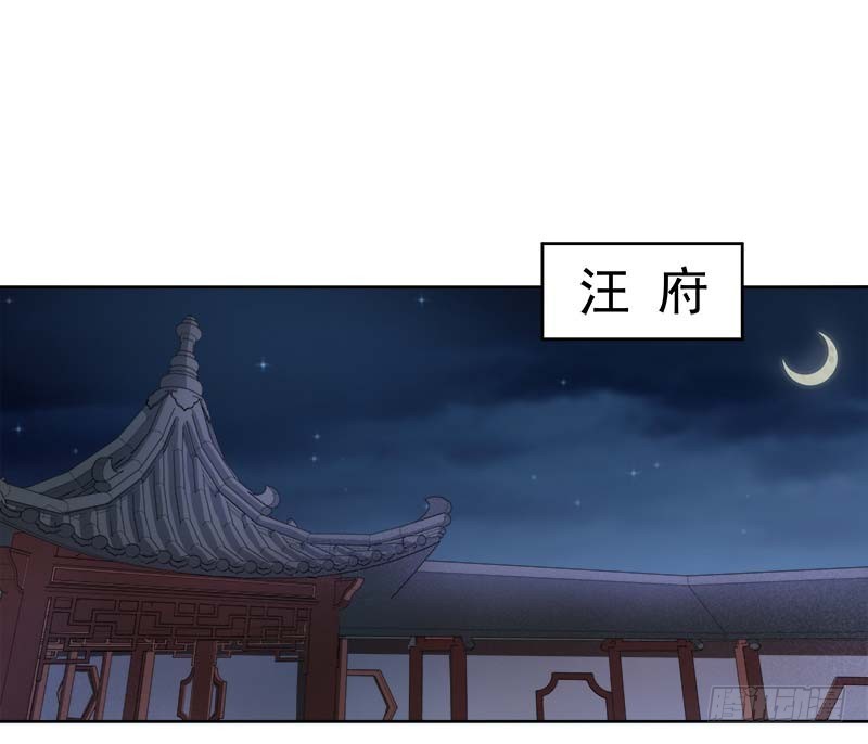 第66话  维护-第67话