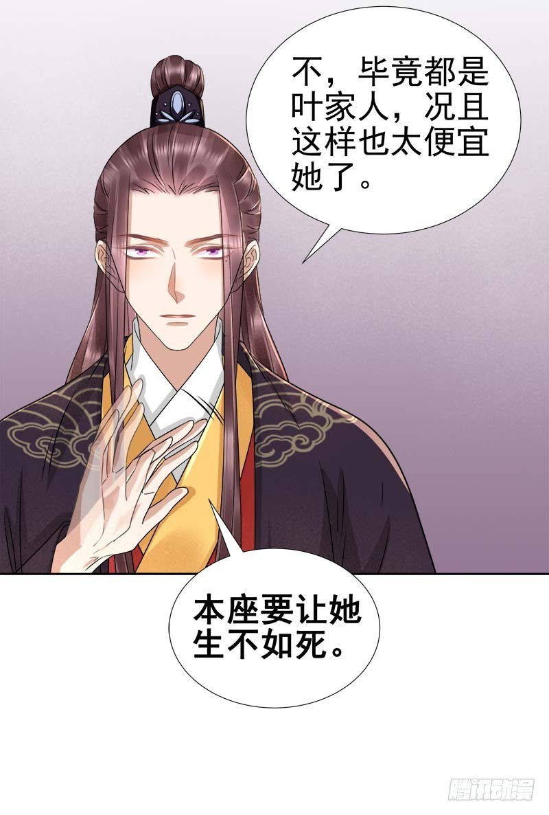 第66话  维护-第67话