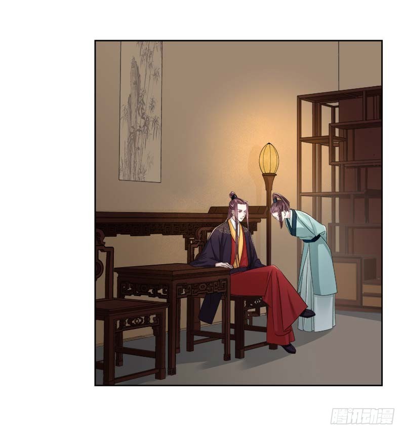 第66话  维护-第67话