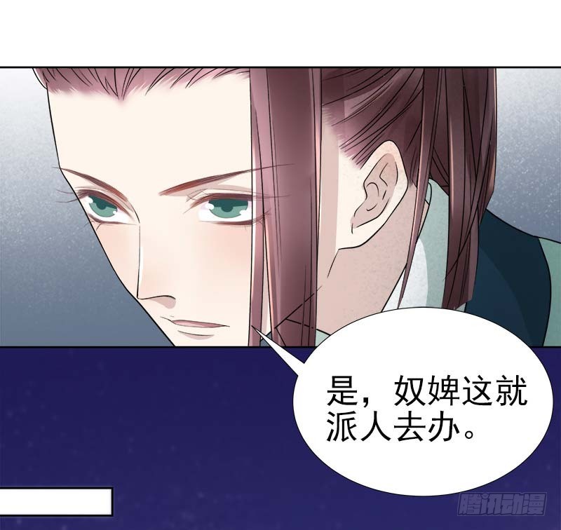 第66话  维护-第67话
