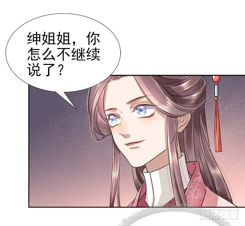 第66话  维护-第67话