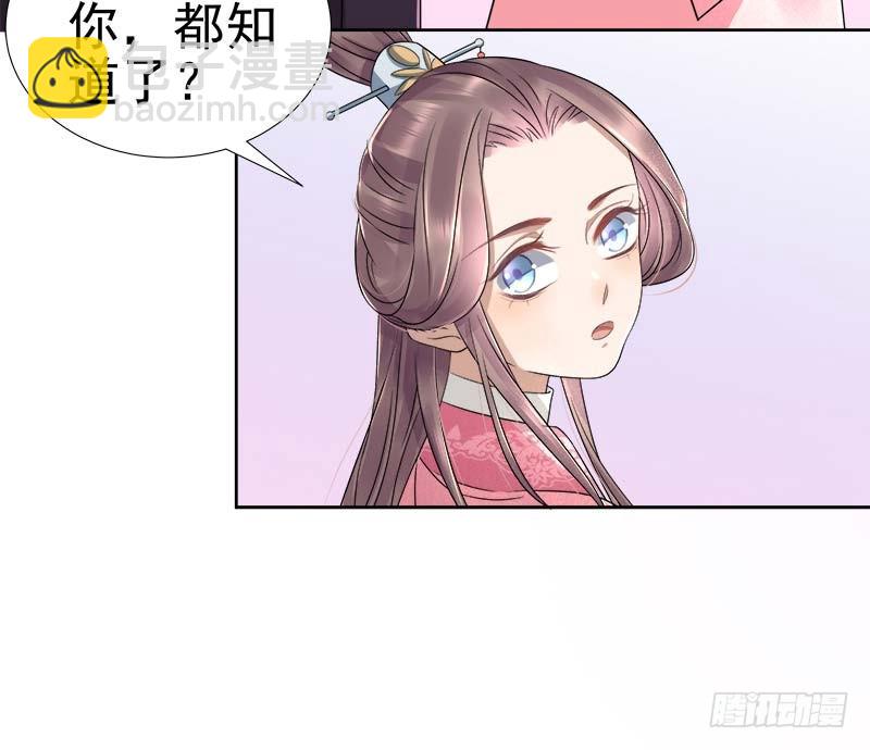 第66话  维护-第67话