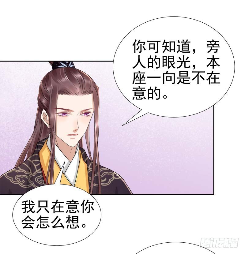 第66话  维护-第67话