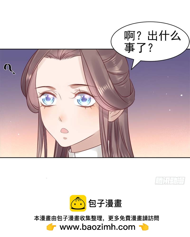 第66话  维护-第67话