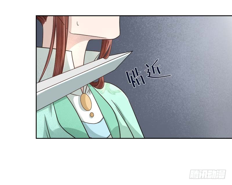 第66话  维护-第67话