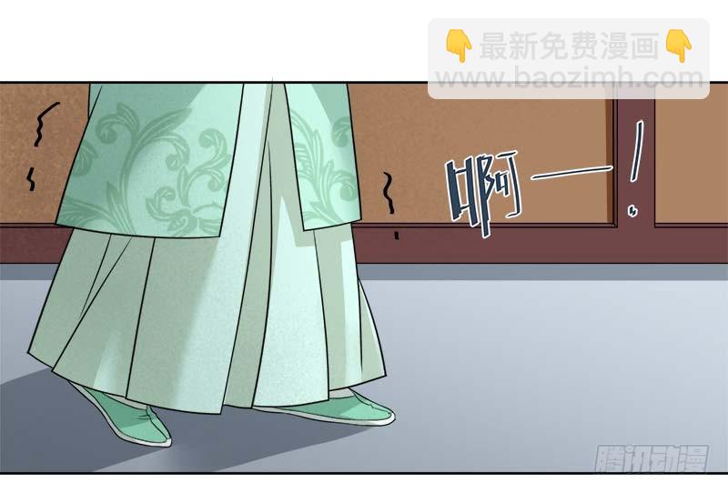 第66话  维护-第67话