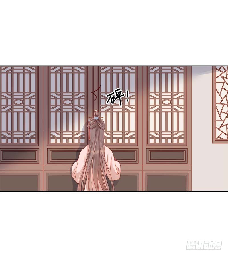 第68话  熙平公主-第69话