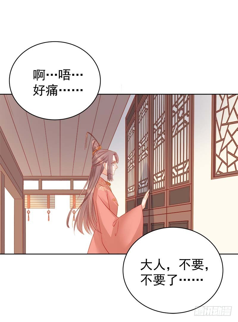 第68话  熙平公主-第69话