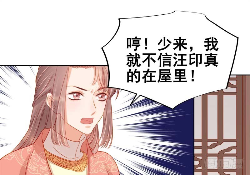第68话  熙平公主-第69话