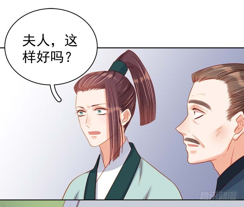 第68话  熙平公主-第69话