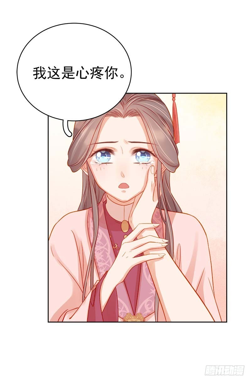 第70话 我很幸福-第71话