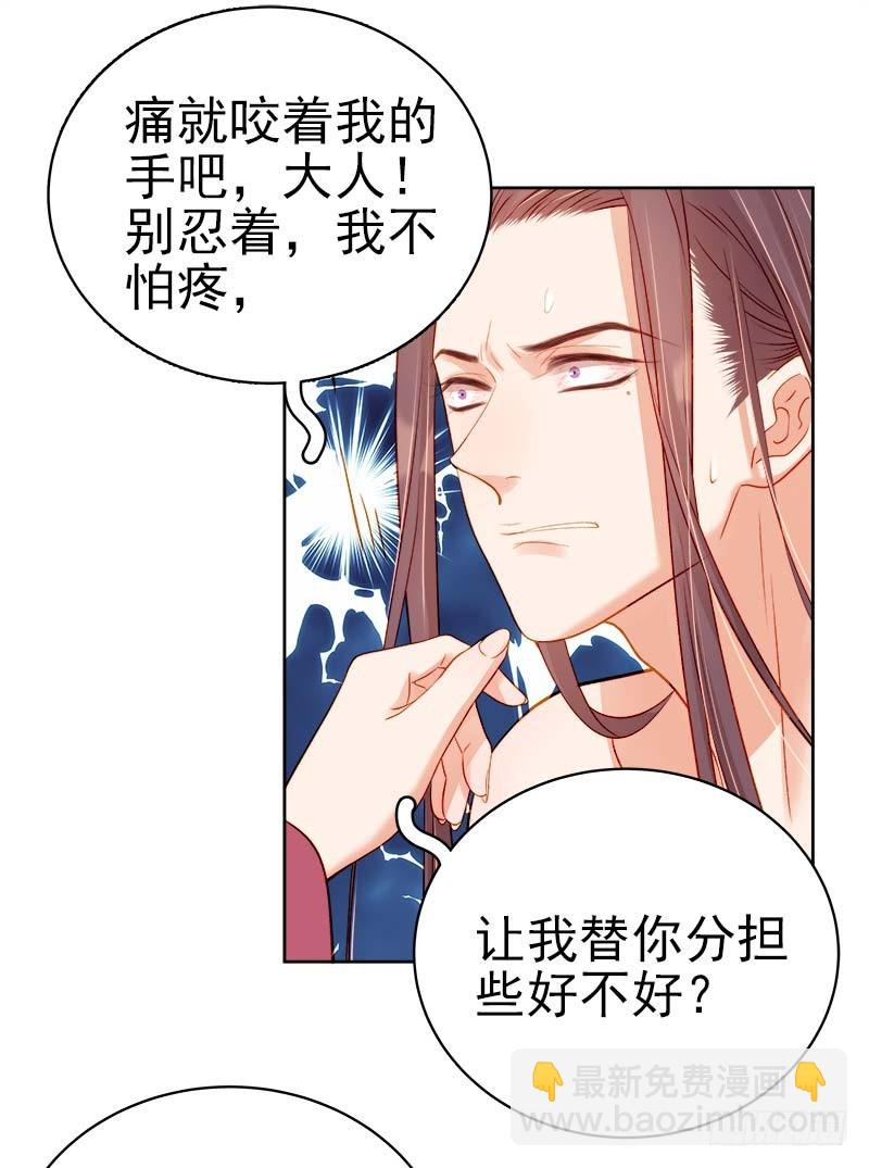 第70话 我很幸福-第71话