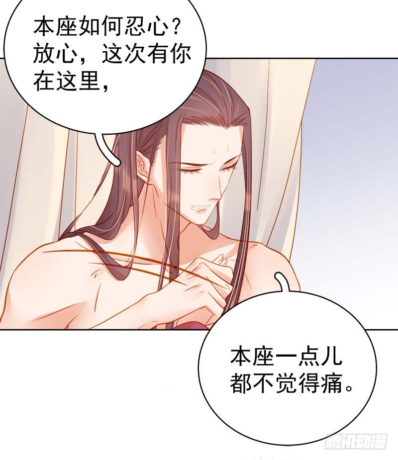 第70话 我很幸福-第71话