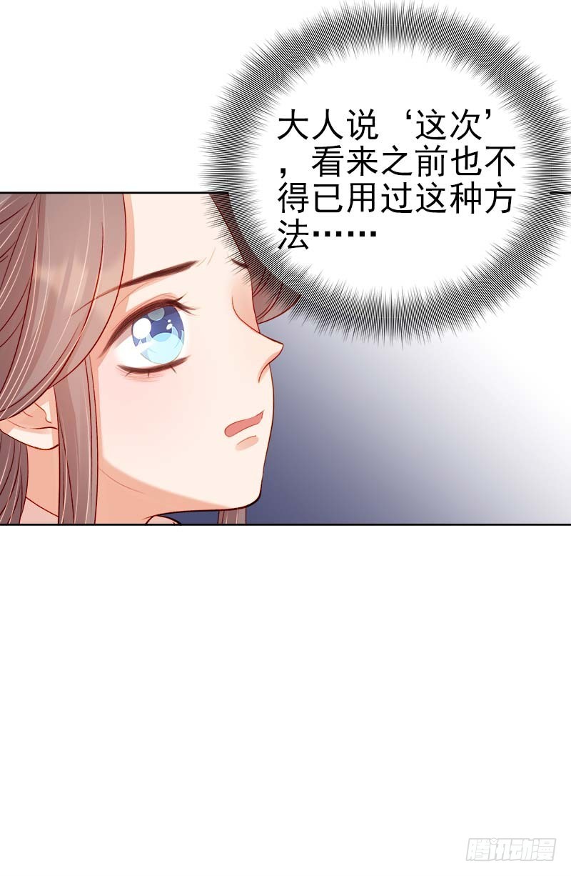 第70话 我很幸福-第71话
