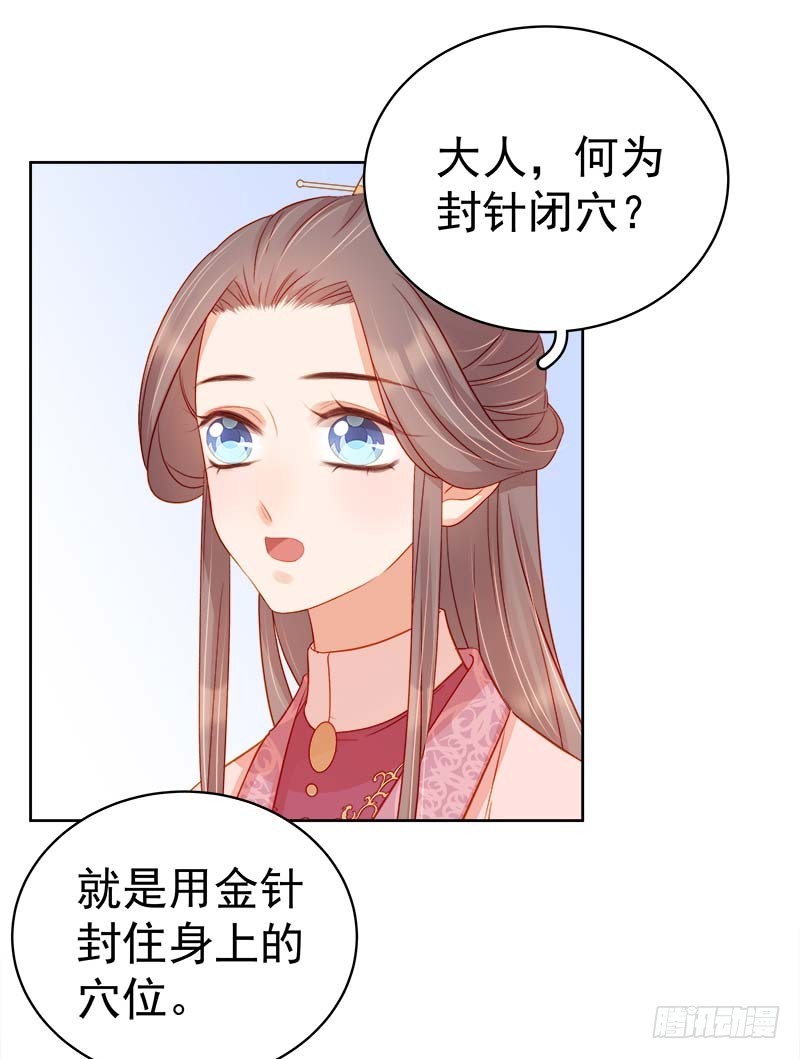 第70话 我很幸福-第71话