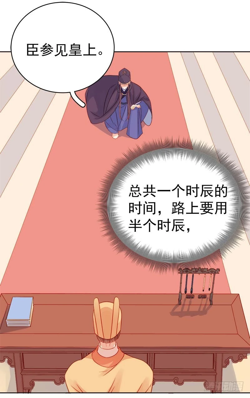 第70话 我很幸福-第71话