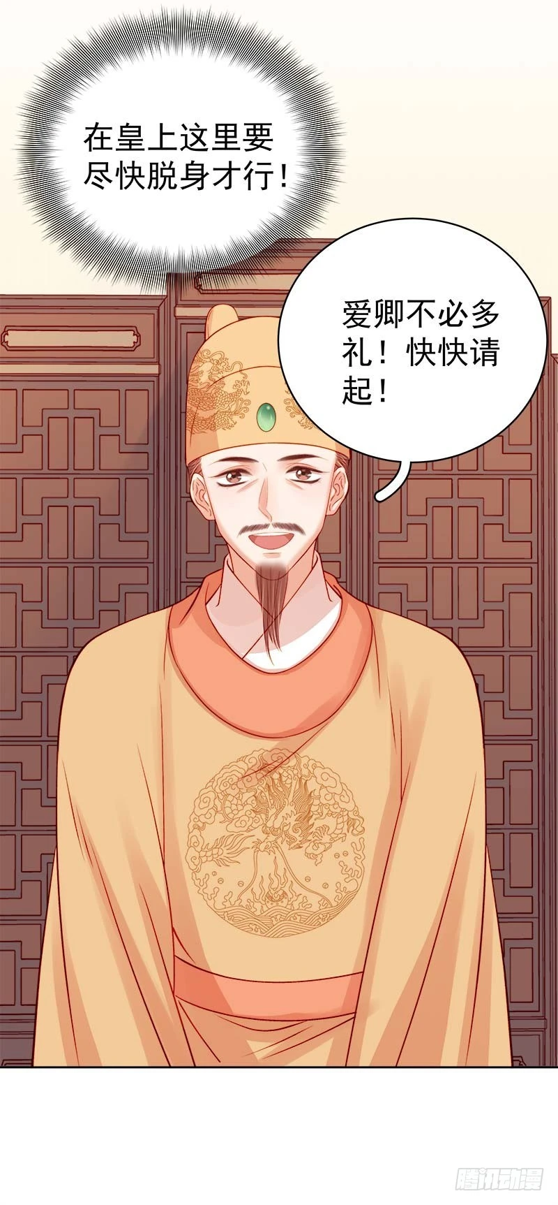 第70话 我很幸福-第71话