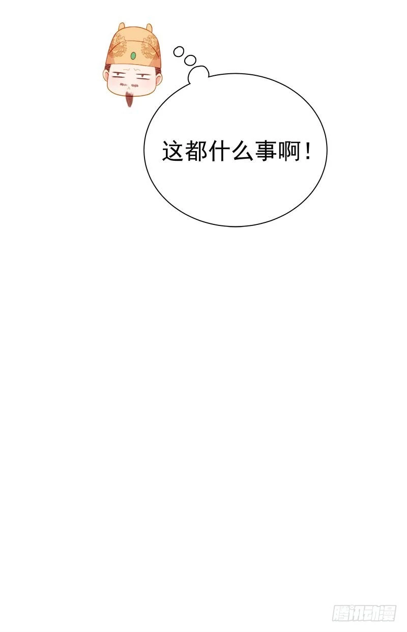 第70话 我很幸福-第71话