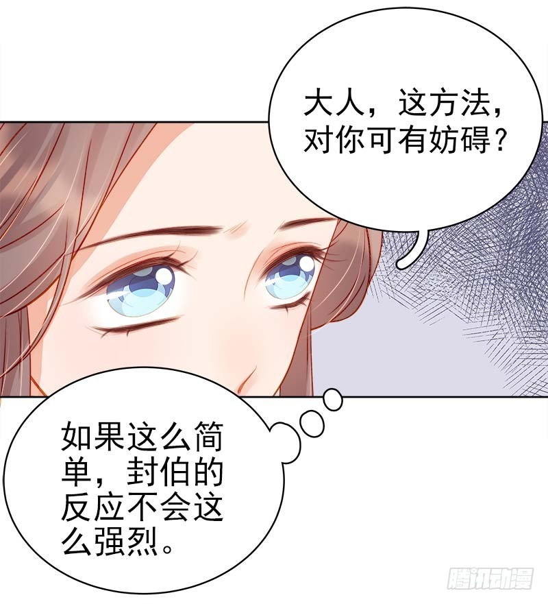 第70话 我很幸福-第71话