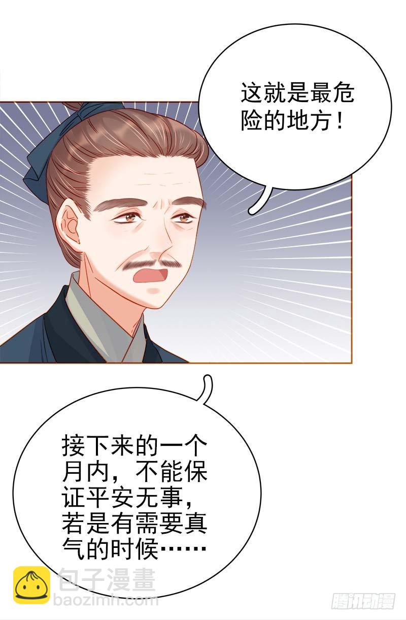 第70话 我很幸福-第71话