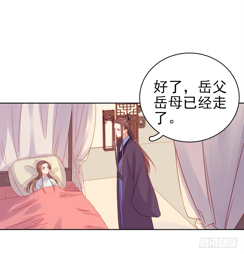第72话 躲过一劫-第73话
