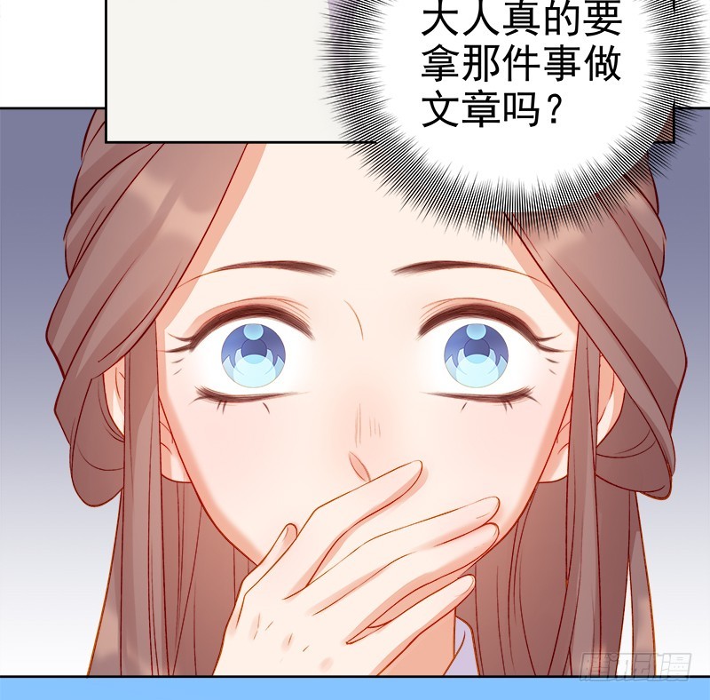 第72话 躲过一劫-第73话