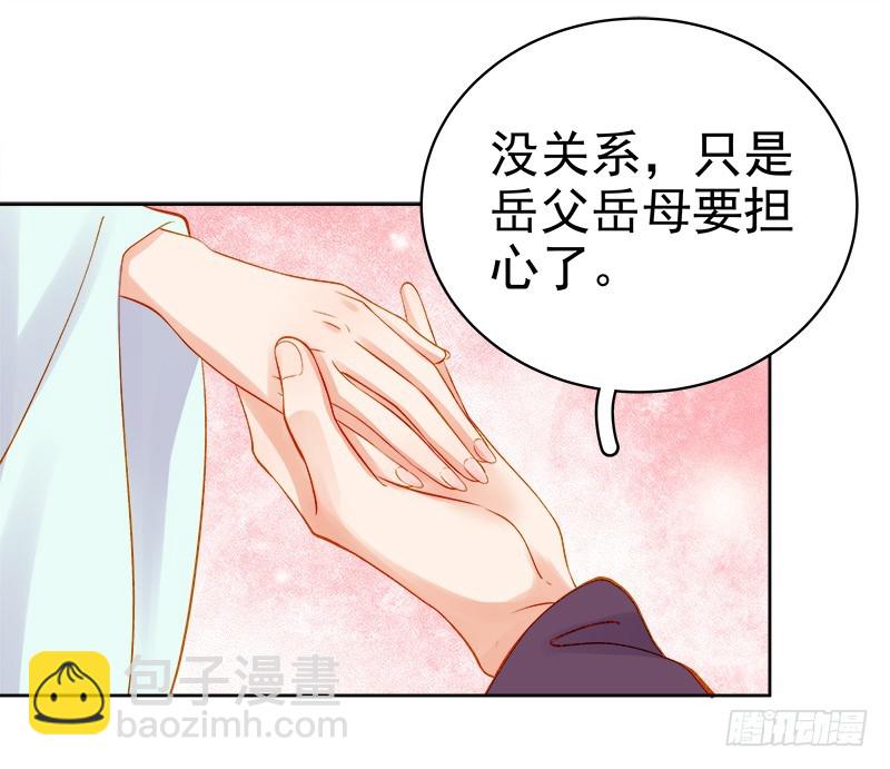 第72话 躲过一劫-第73话